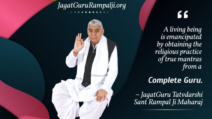 Sant Rampal Ji